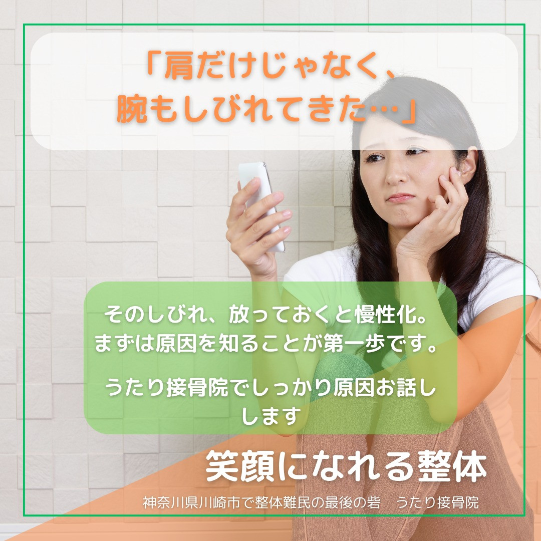 おはようございます