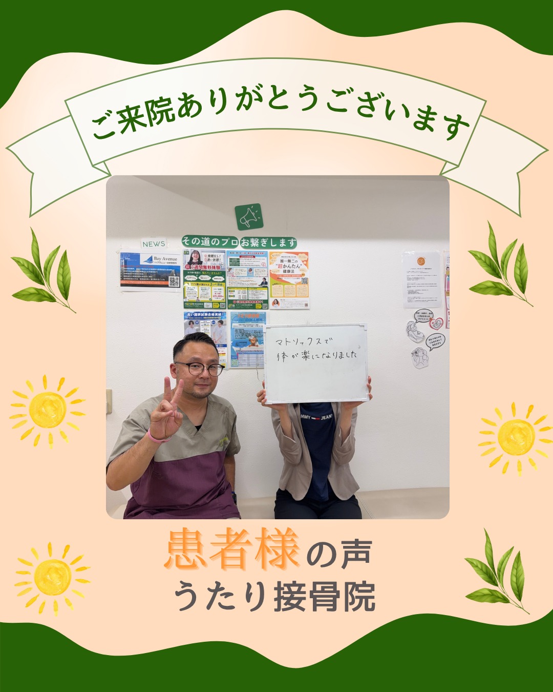 朝の目覚めをもっと快適に