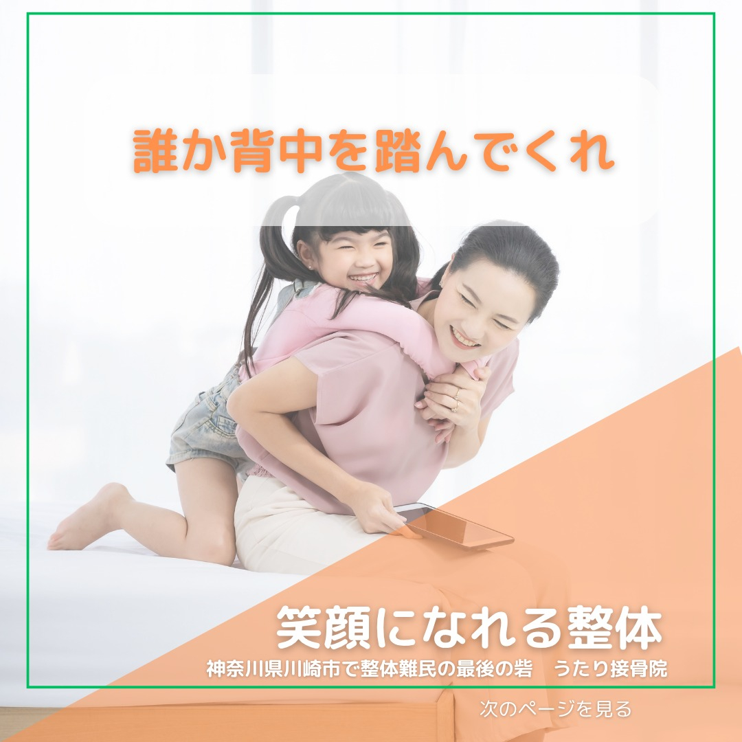おはようございます！
