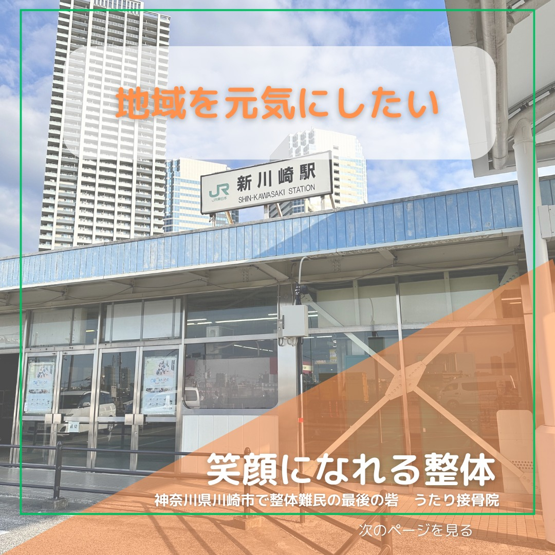 おはようございます！