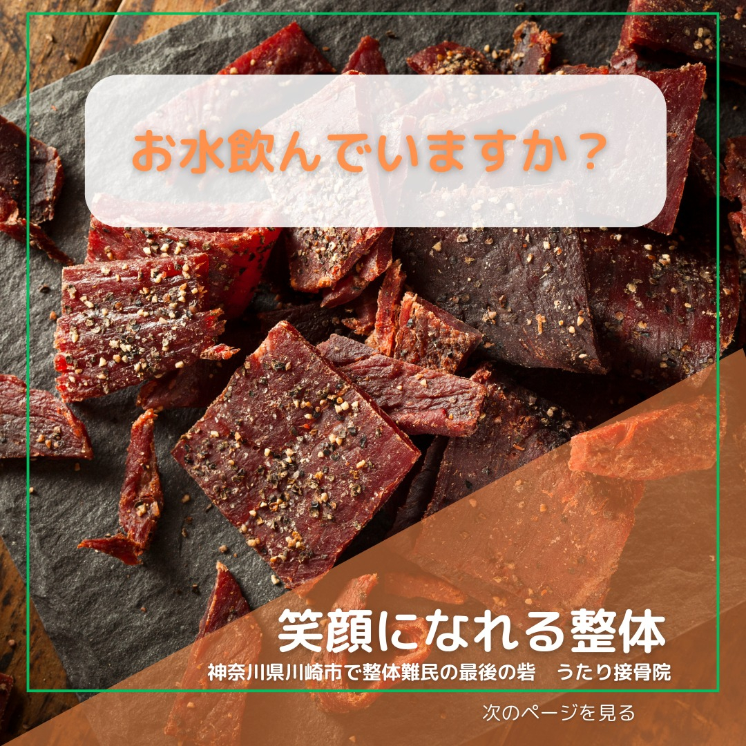 おはようございます