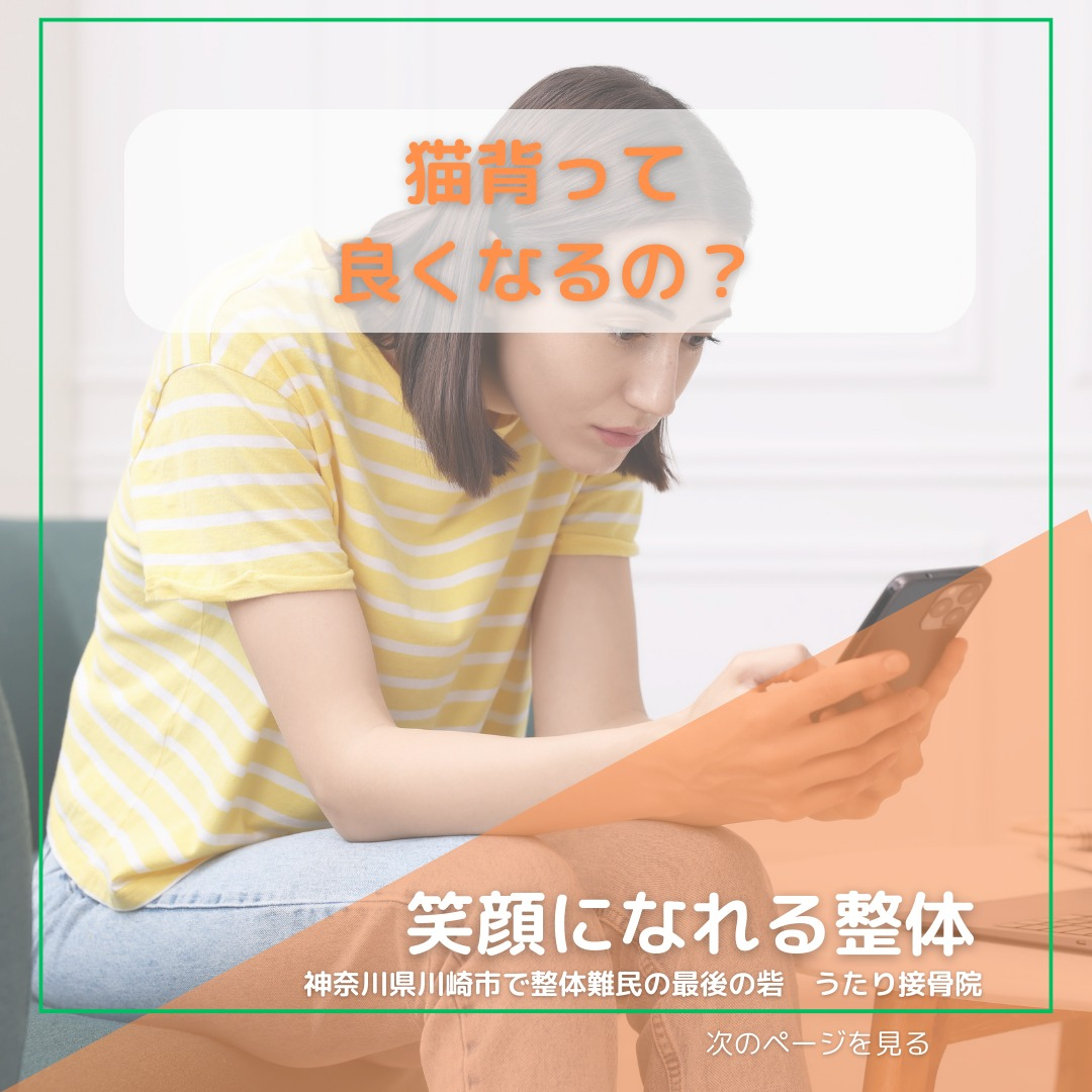 こんにちは！