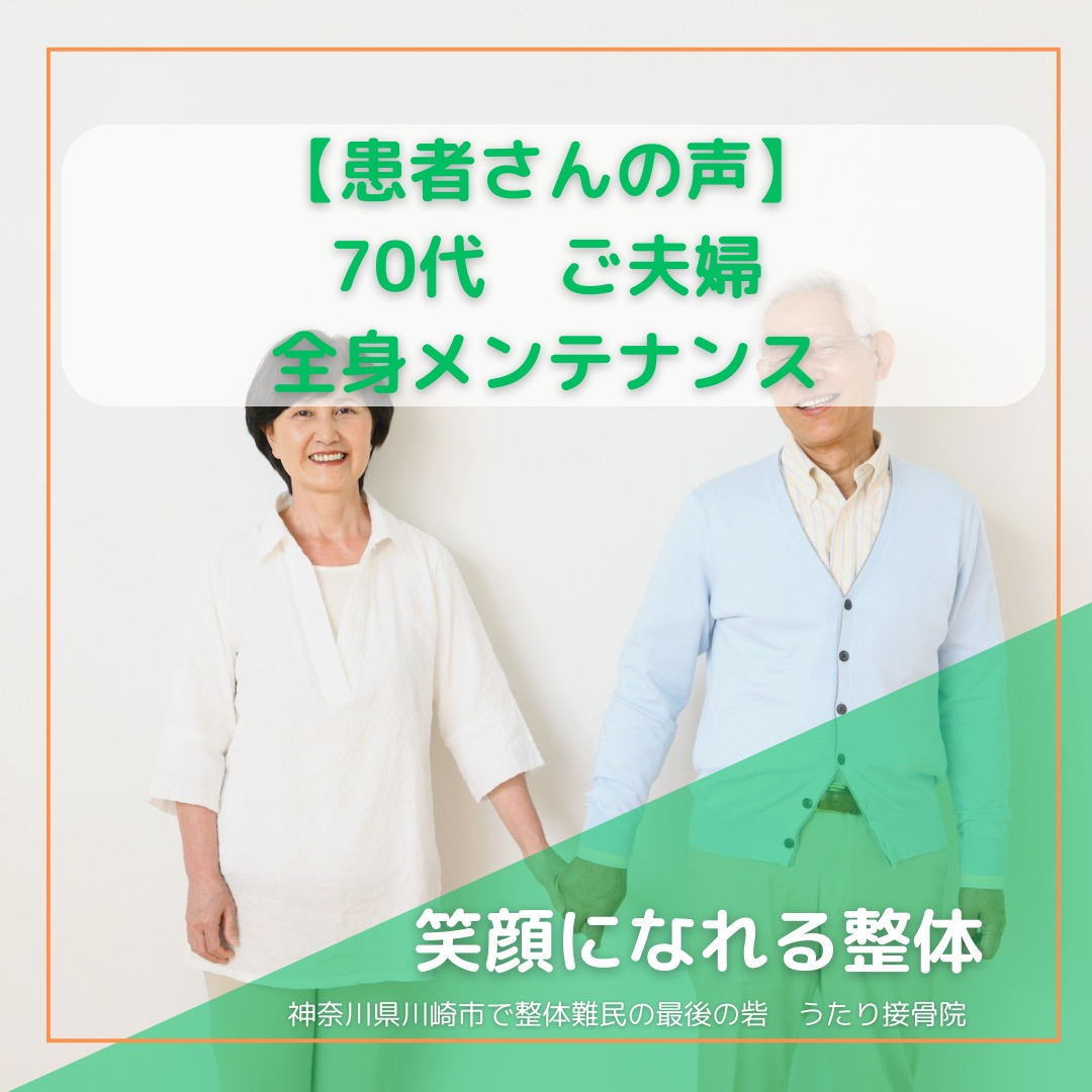 おはようございます