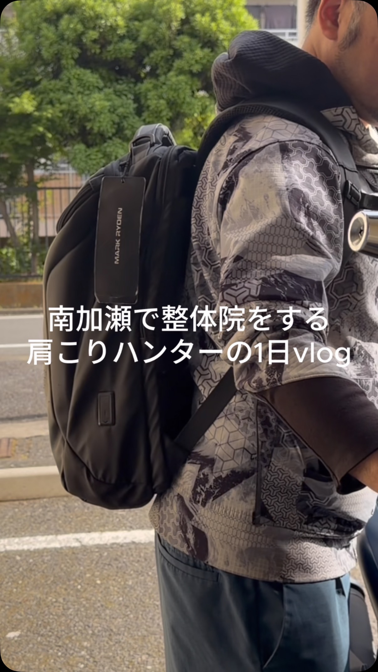 おはようございます