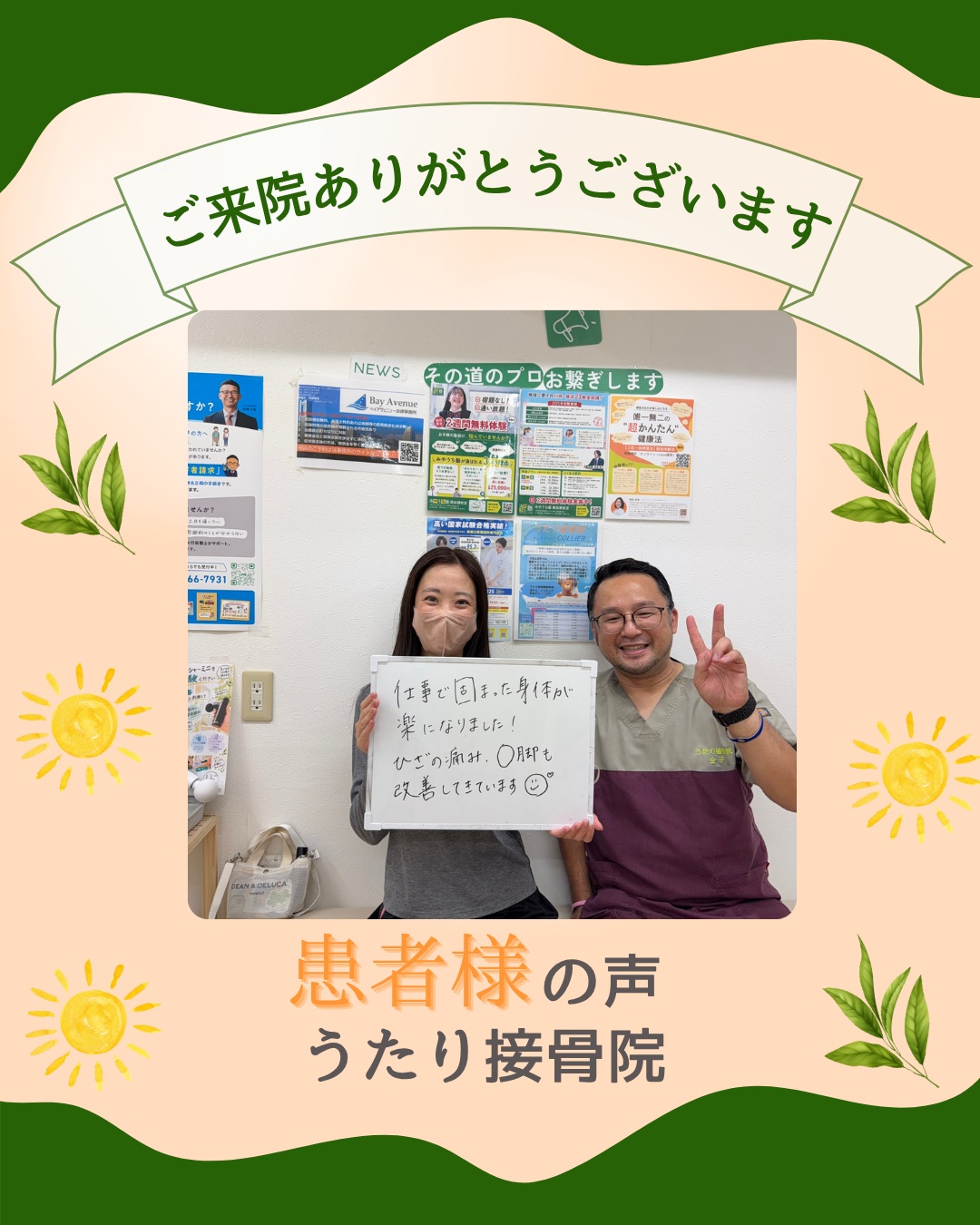 嬉しいお言葉に感謝です✨