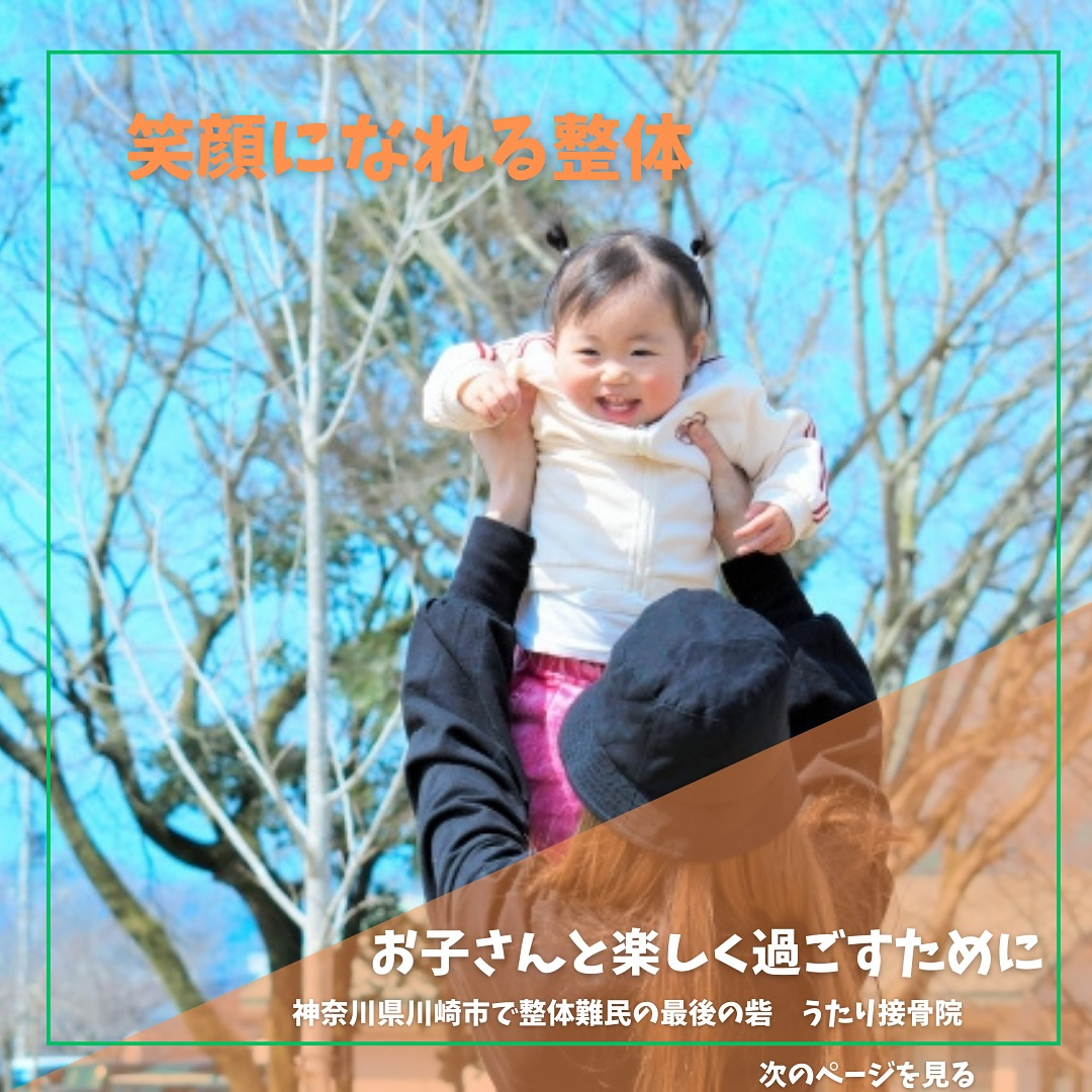 おはようございます