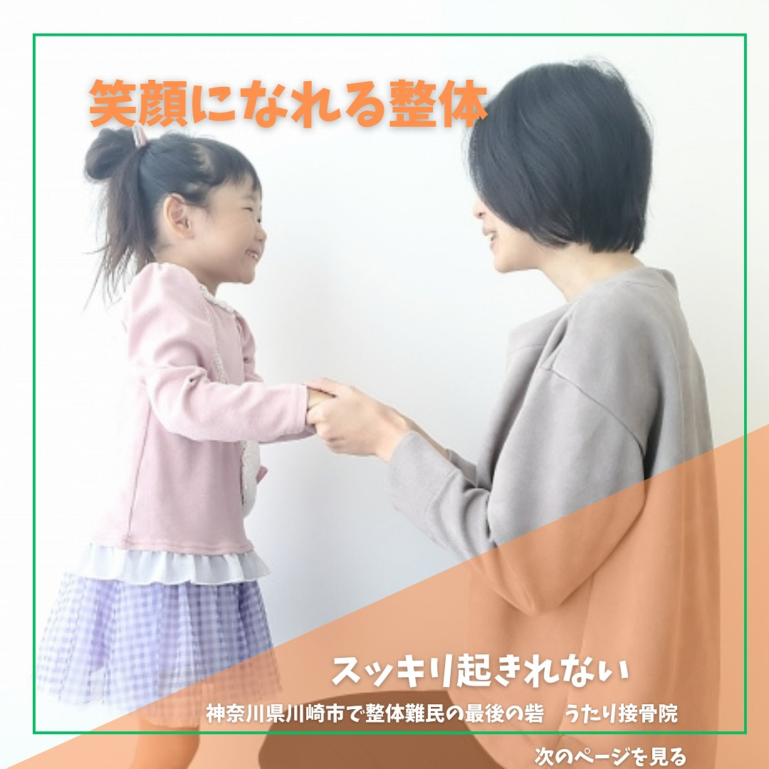 おはようございます