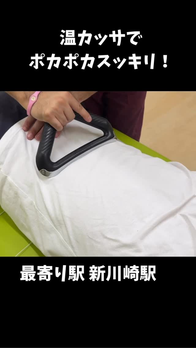 こんばんは最近、背中や肩甲骨に違和感を感じていませんか？特に