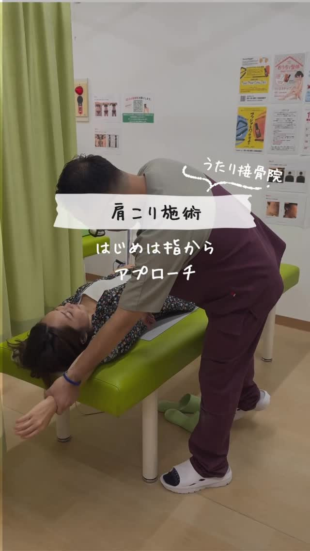 おはようございます！