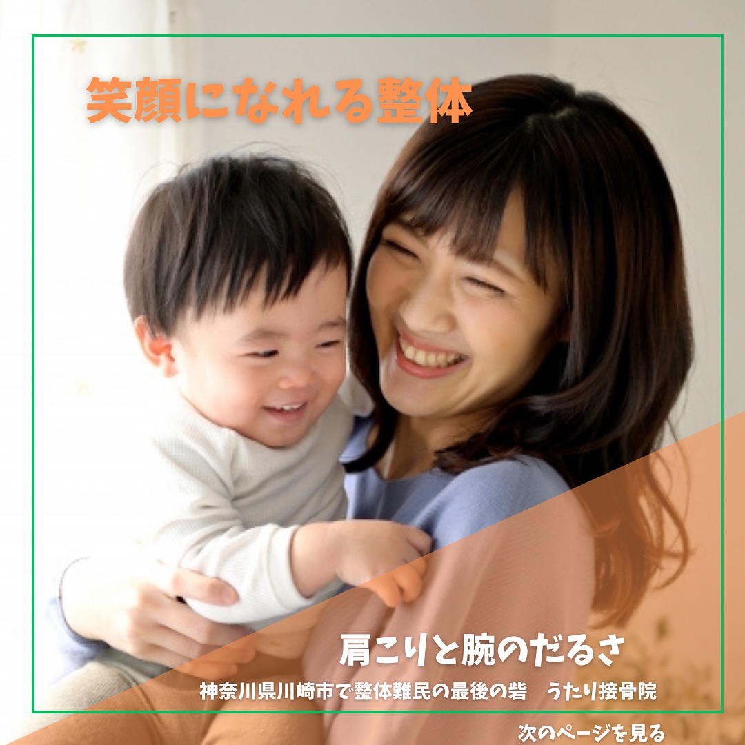 おはようございます