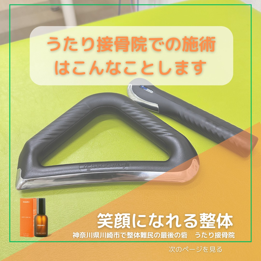 こんばんは