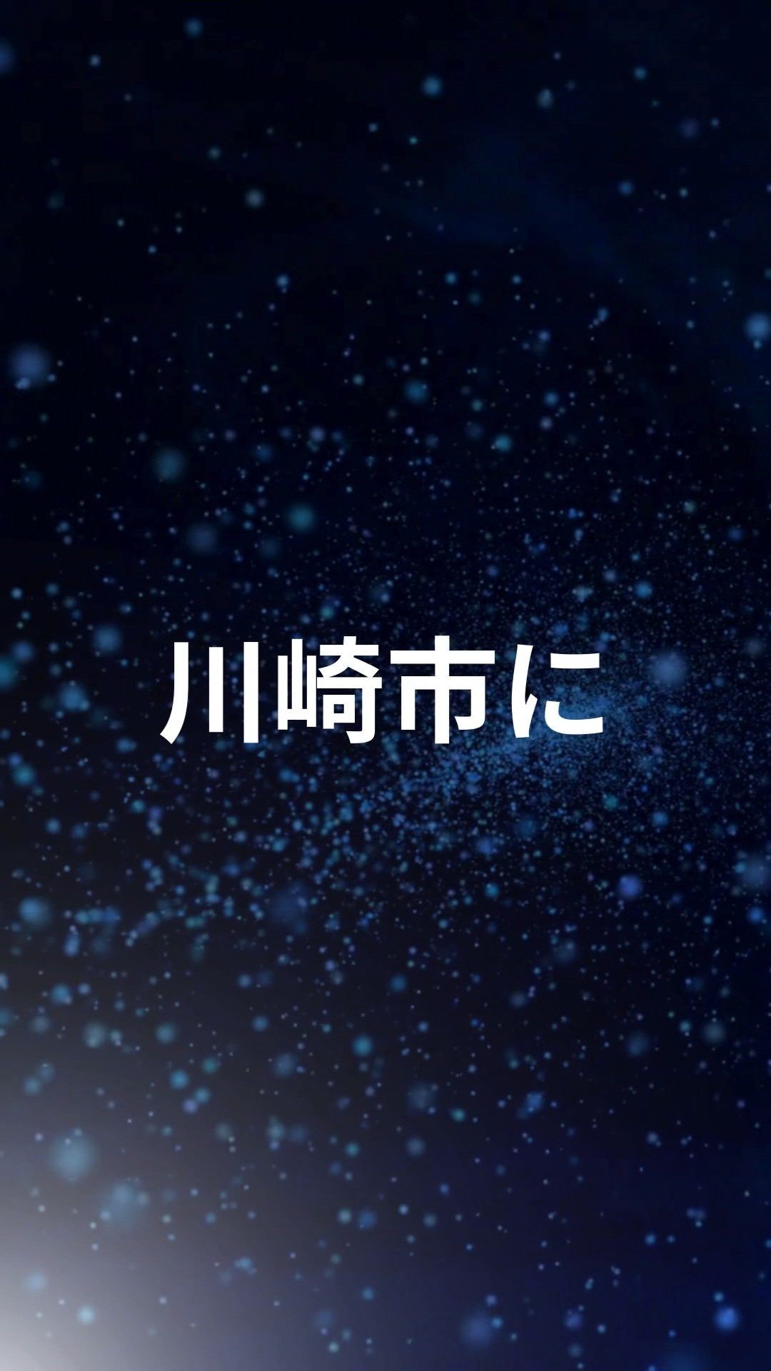 【なんとなくしんどい”に、さよならしよう】