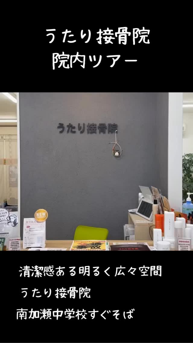 おはようございます