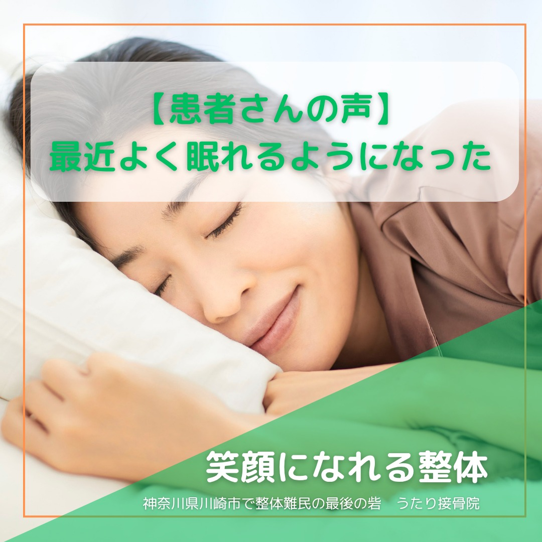 おはようございます