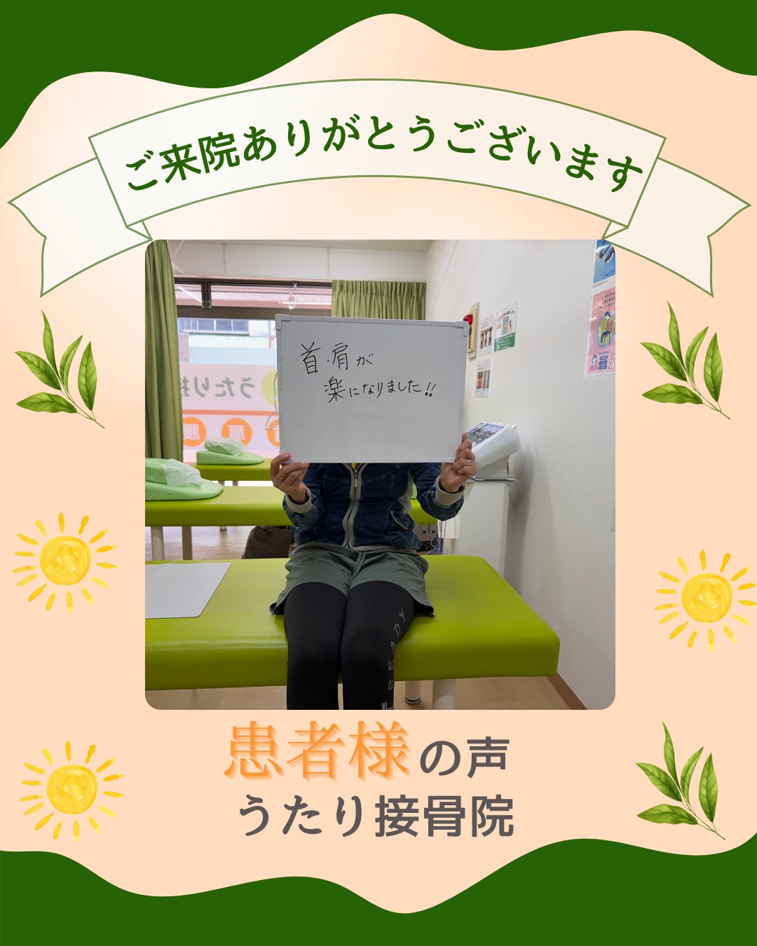 こんにちは