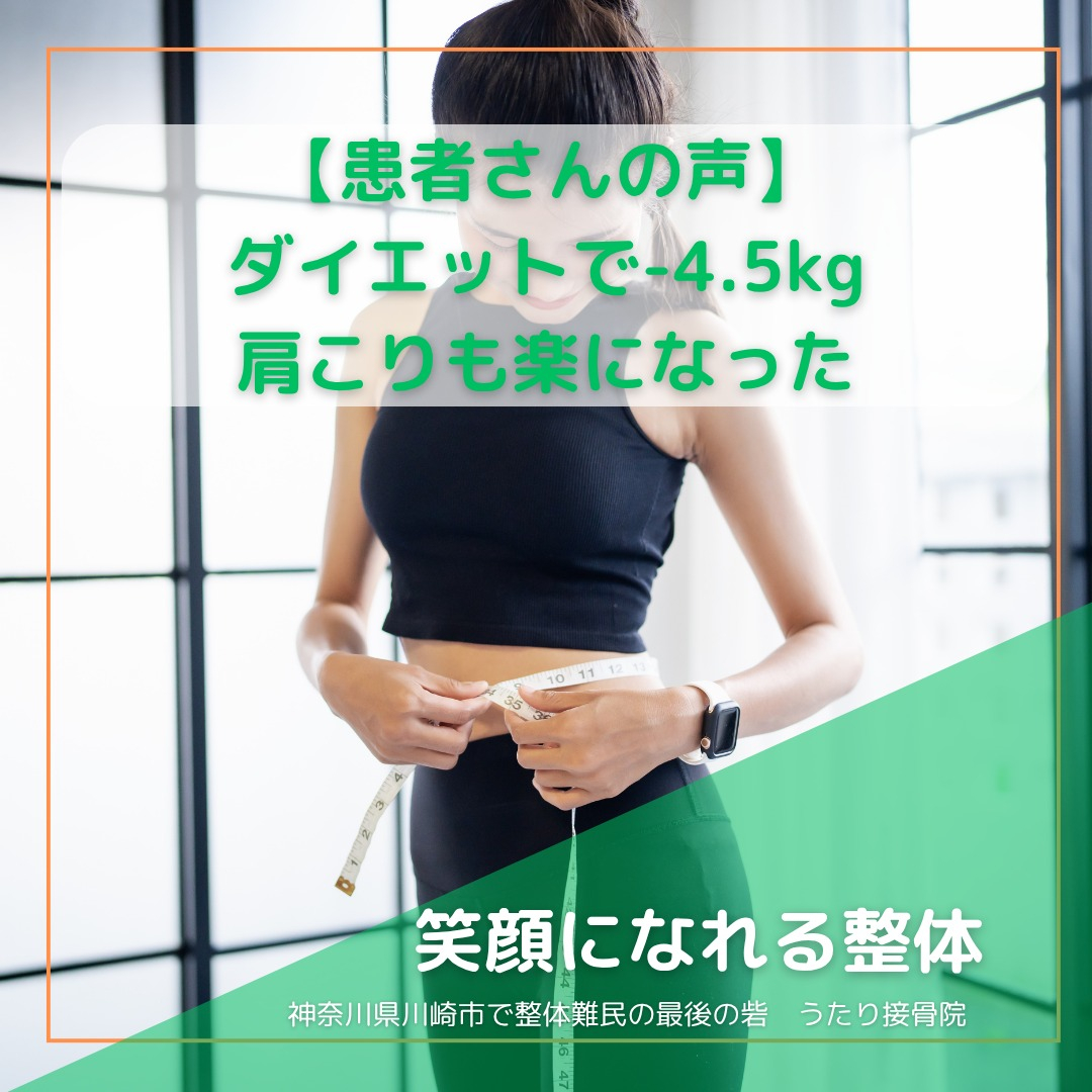 おはようございます