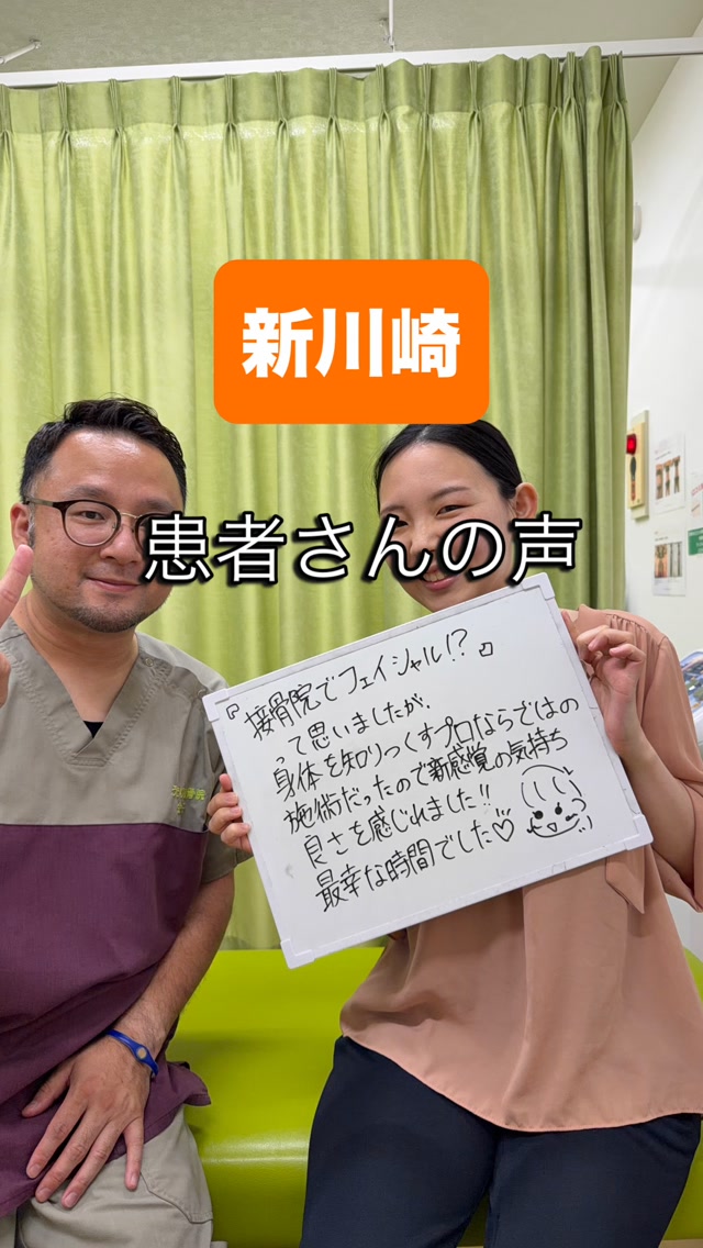 ✨肩こりの悩み、抱えていませんか？
