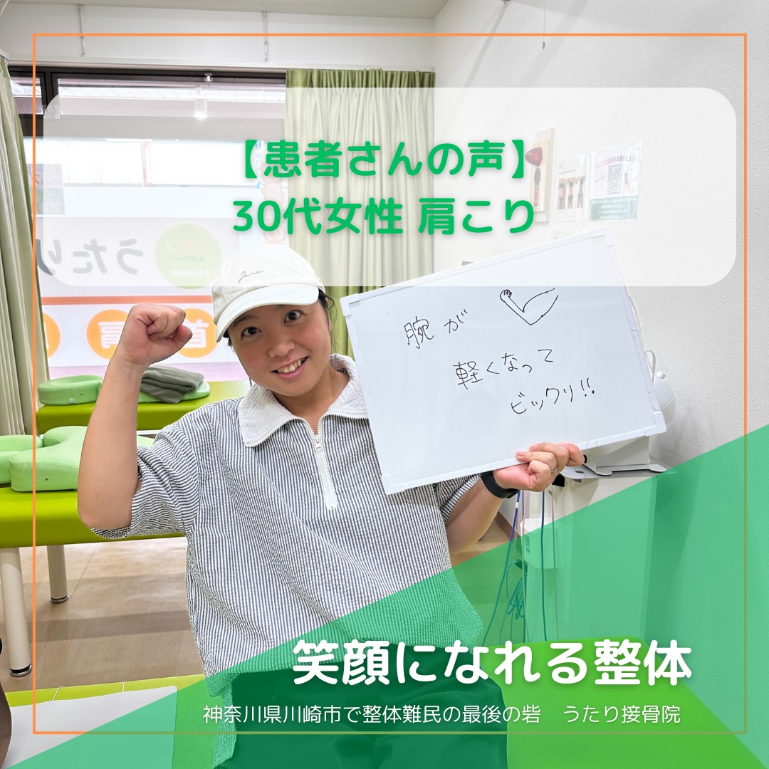 こんばんは