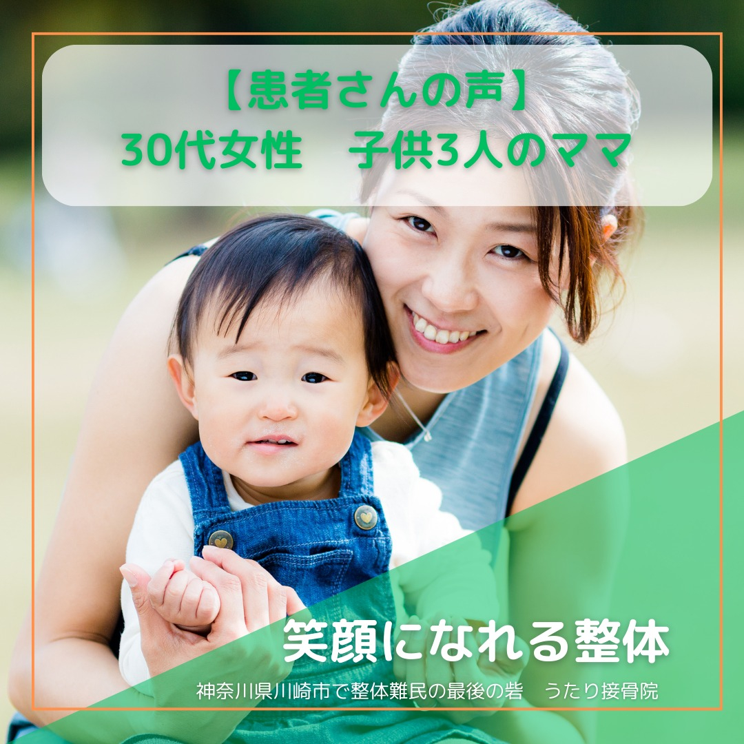 こんばんは