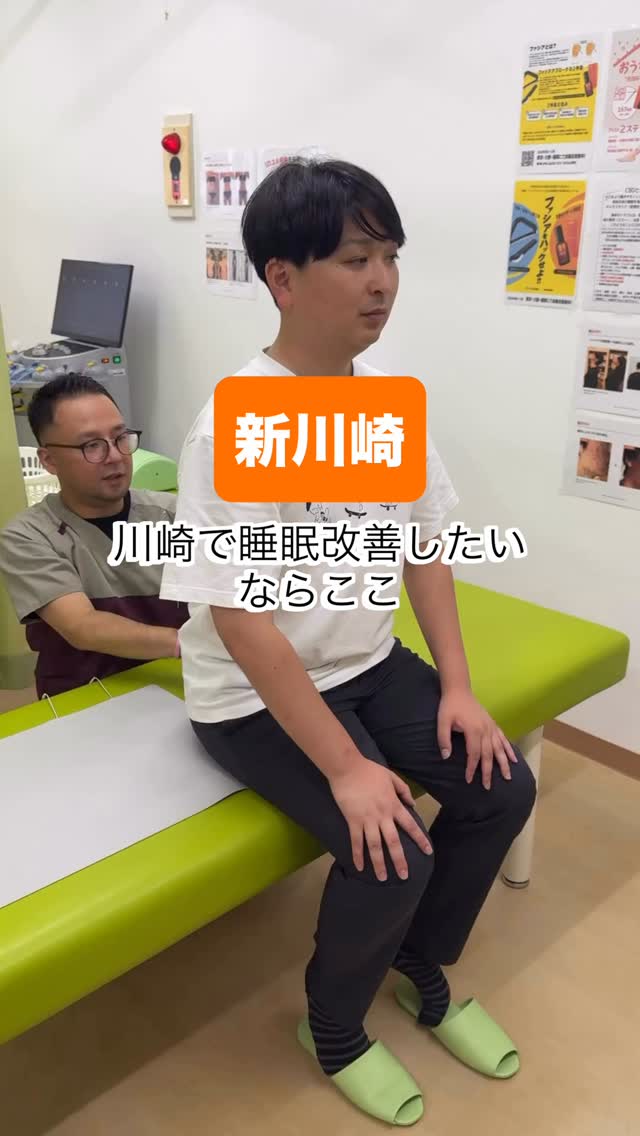 皆様、こんばんは 最近、しっかり寝れていますか？朝、すっきり