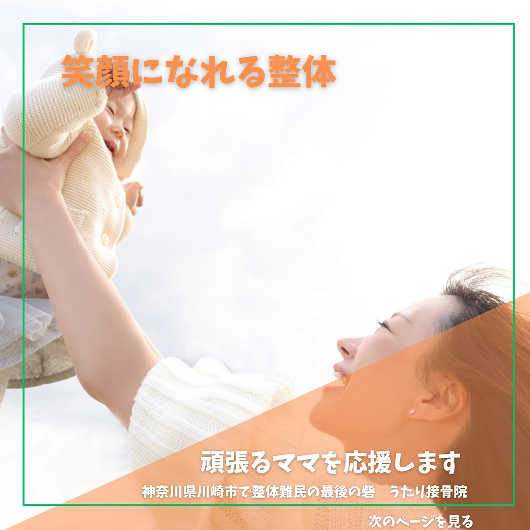 おはようございます