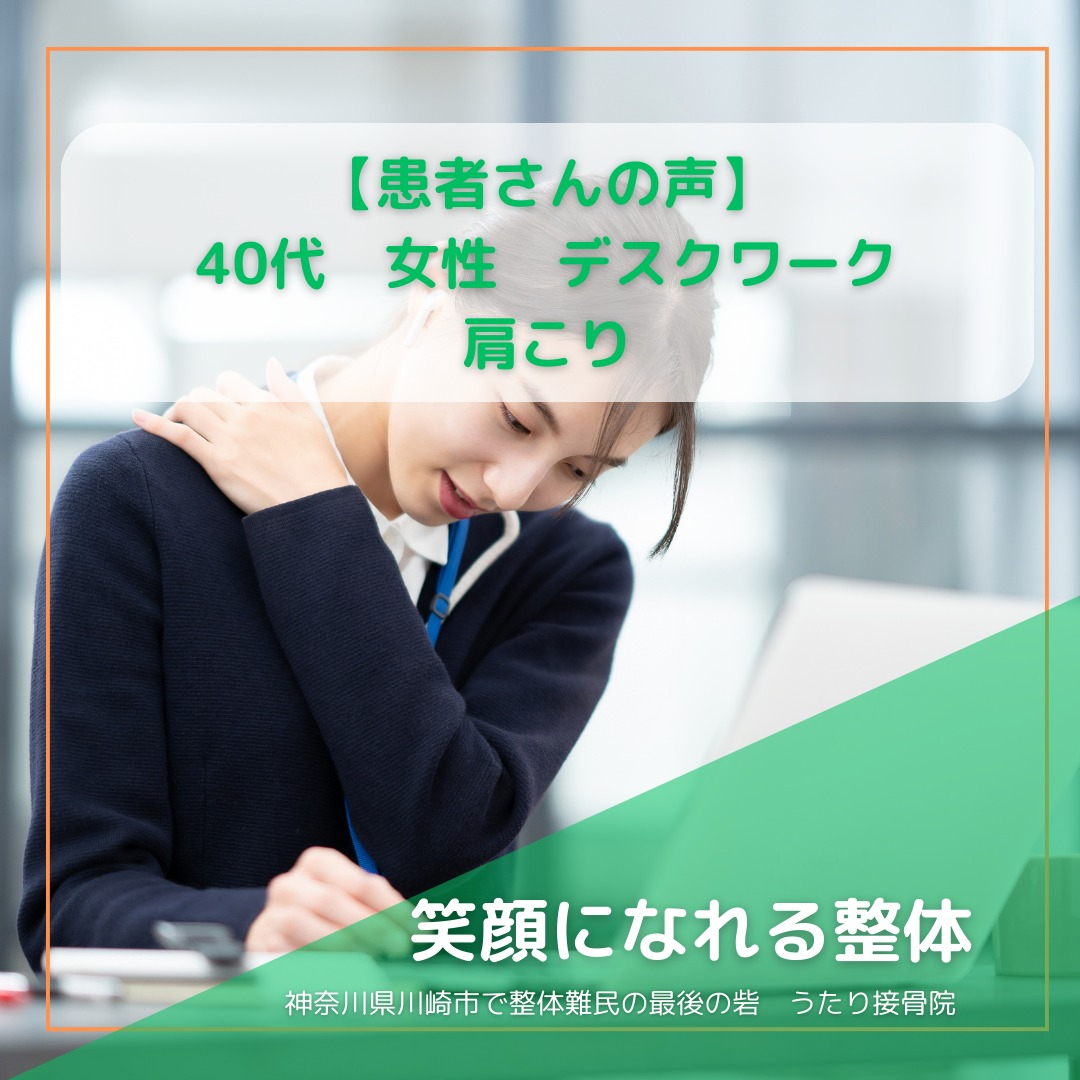 こんばんは