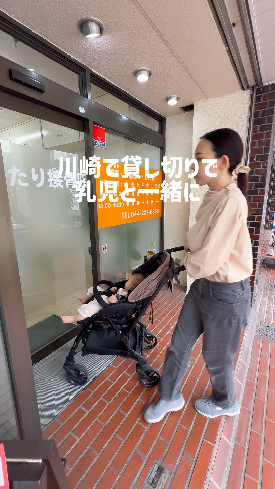 こんばんは