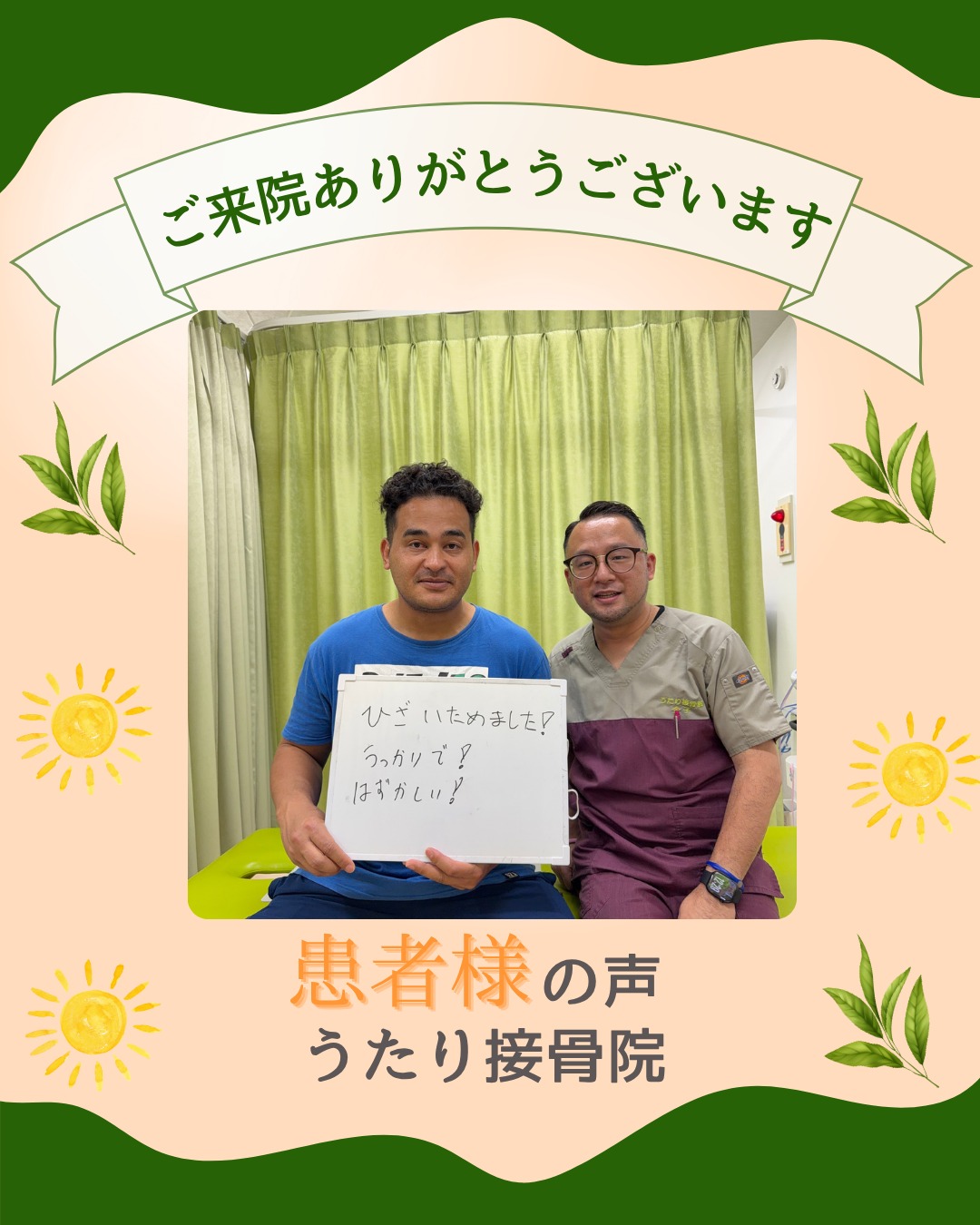 野球少年たちの夢を全力でサポート⚾️