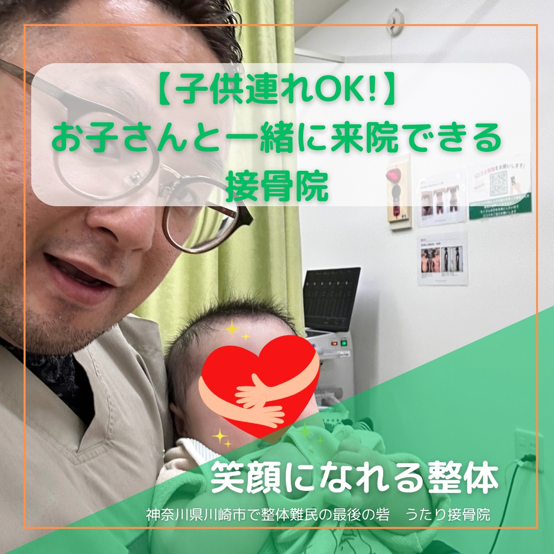 おはようございます！