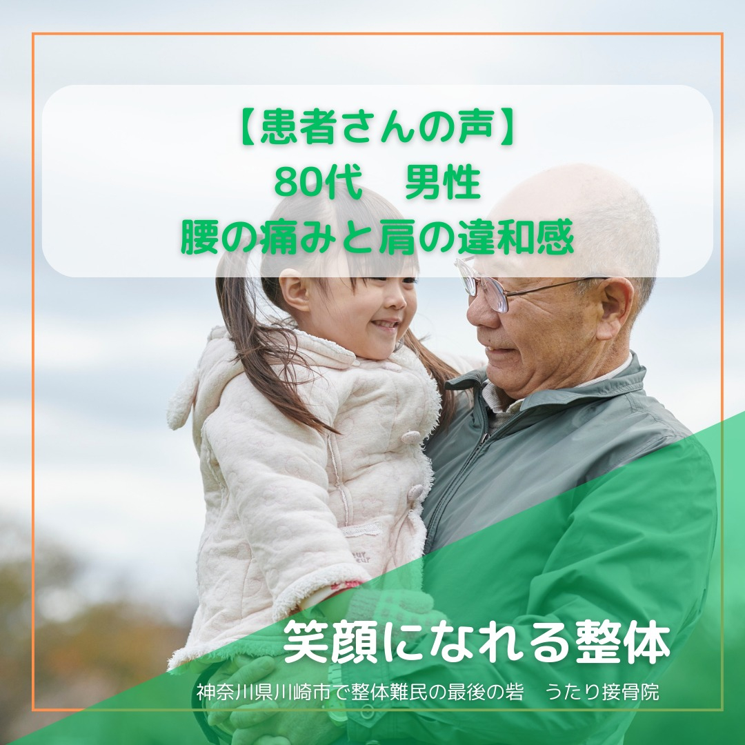 こんにちは