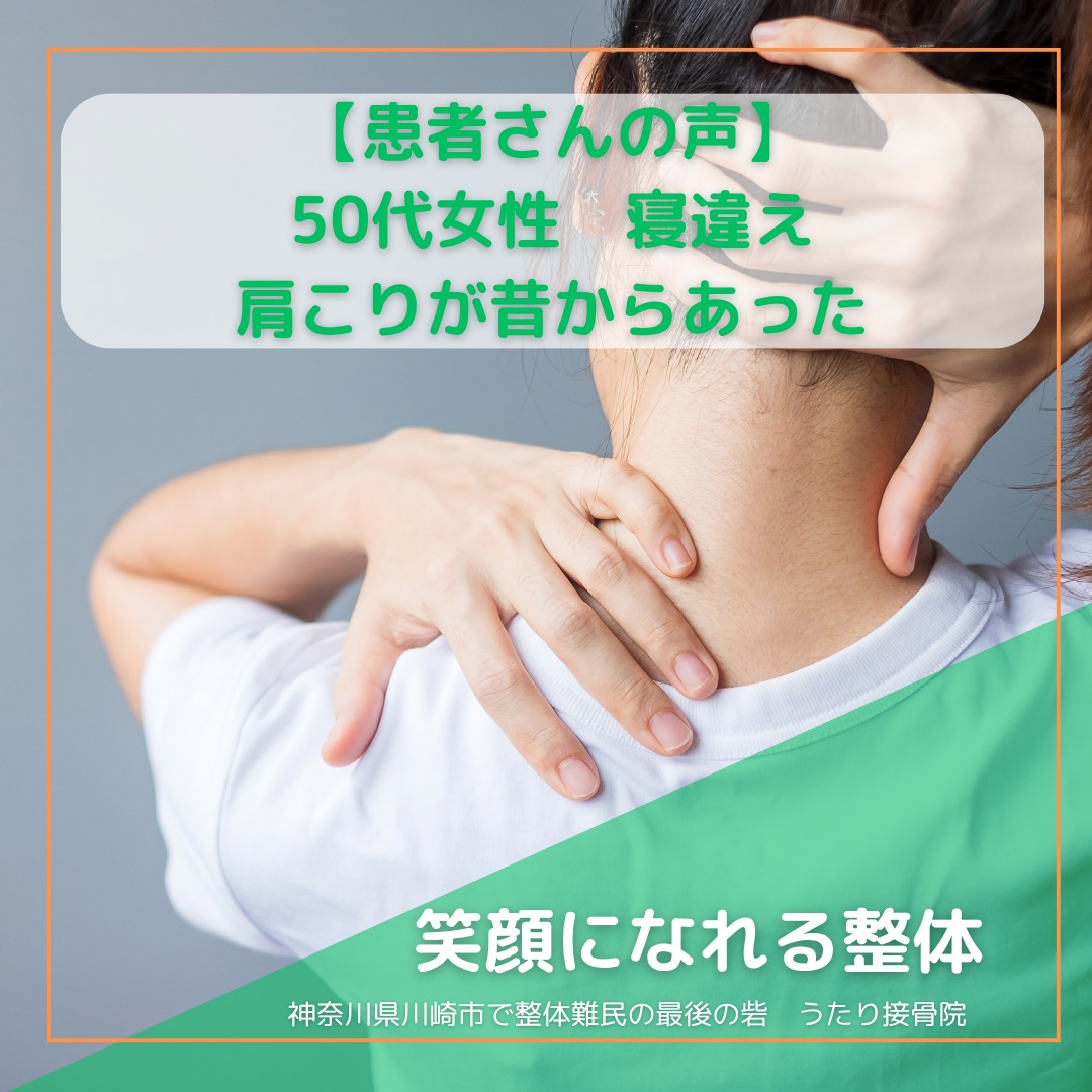 おはようございます！