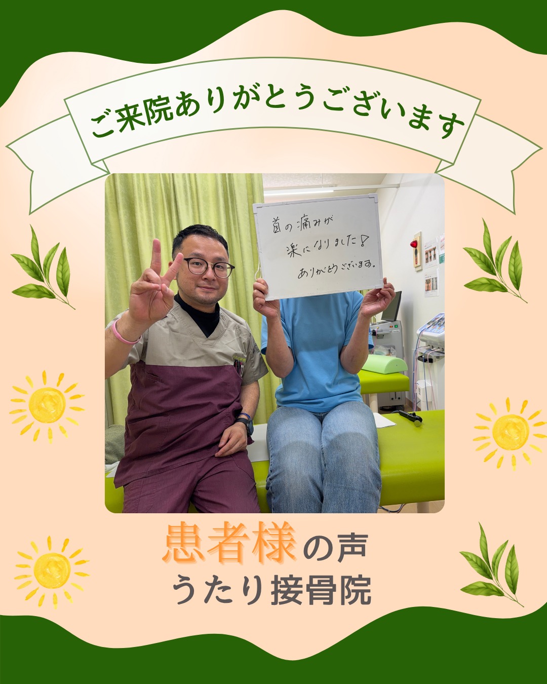 おはようございます