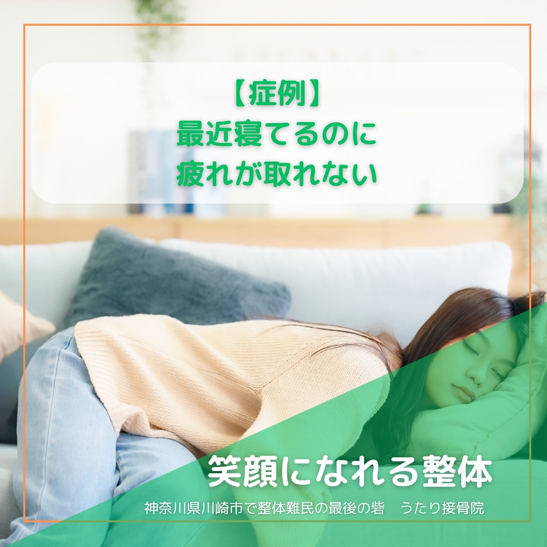 おはようございます