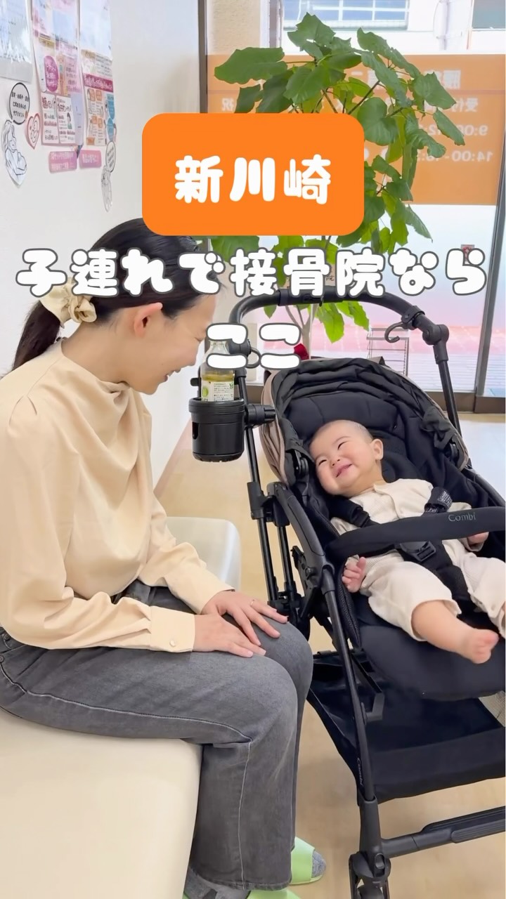 こんにちは、新川崎エリアの皆様！